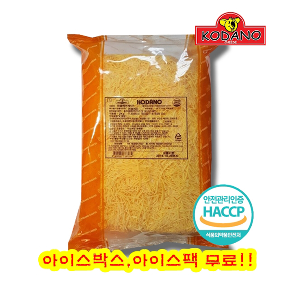 자연치즈 모짜렐라 눈꽃치즈 엔젤헤어 2kg : 봄내마켓