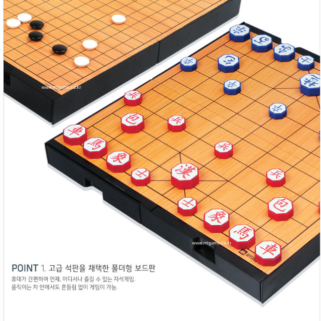 자석바둑판 채스 양면 장기 중형 바둑알 게임 접이식 체스 바둑판 : SJ PAM