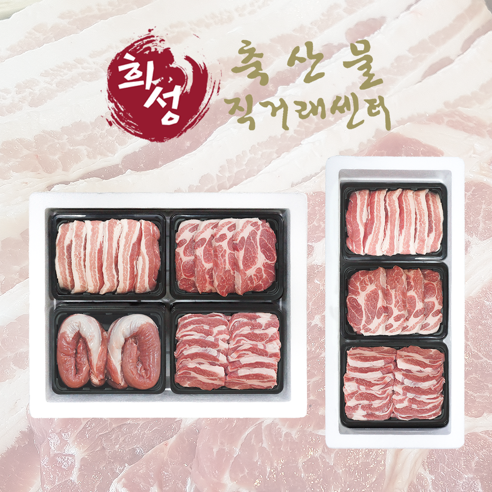 [희성식품] 1등급 한돈 선물세트 모듬 구이용 돼지 고기 캠핑 명절 추석 설 설날 : 희성식품