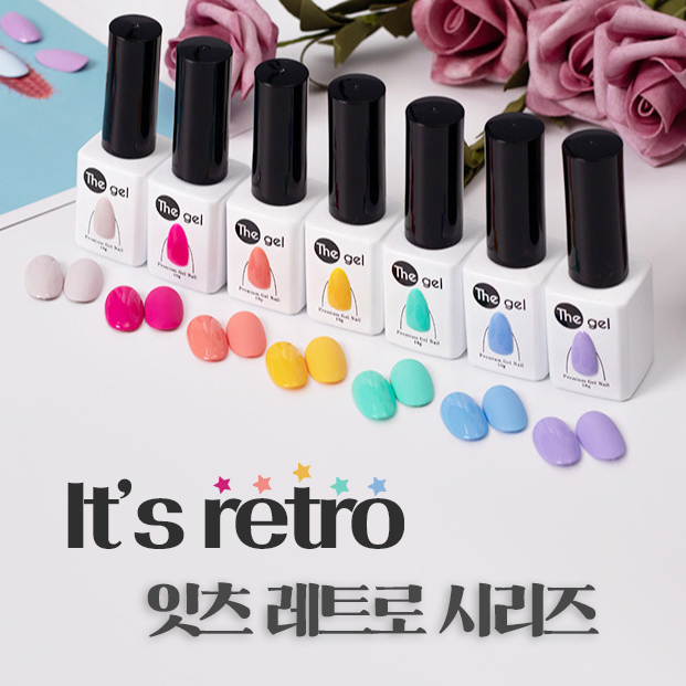 더젤 잇츠 레트로 시리즈 7종 세트 젤네일 셀프네일 : 네일몰 광주