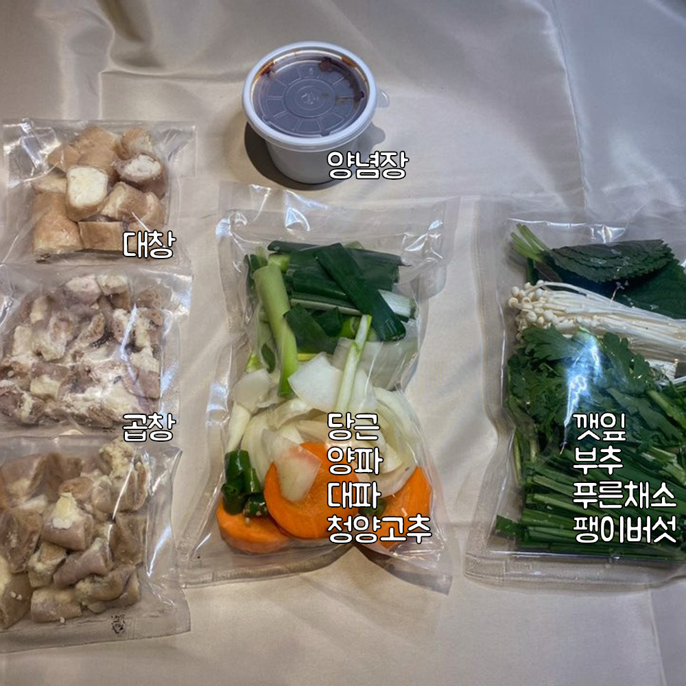 쌩 곱창전골 (19년 전통 비법양념과 레시피로 만든 ssc쌩 대표메뉴) 캠핑 음식 요리 : 쌩도리탕