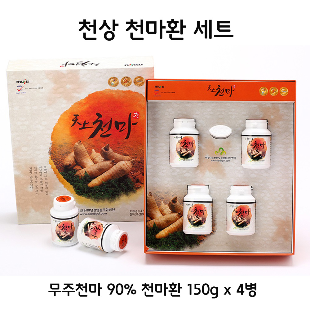 무주천마환 천마환 천마니천마환/무주 천마 가루 분말 환/정풍초 덕유산천마 천마니천마/부모님 건강 선물/ : 라온누리나눔세상