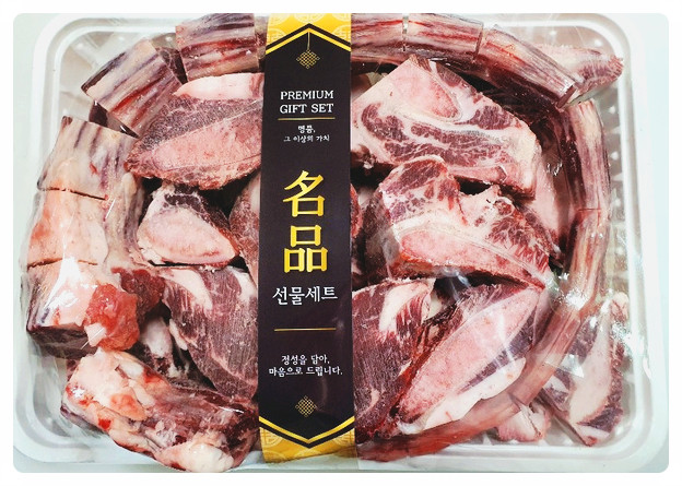 한우 꼬리 반골 세트 5kg (한우 1등급) : 데일리미트