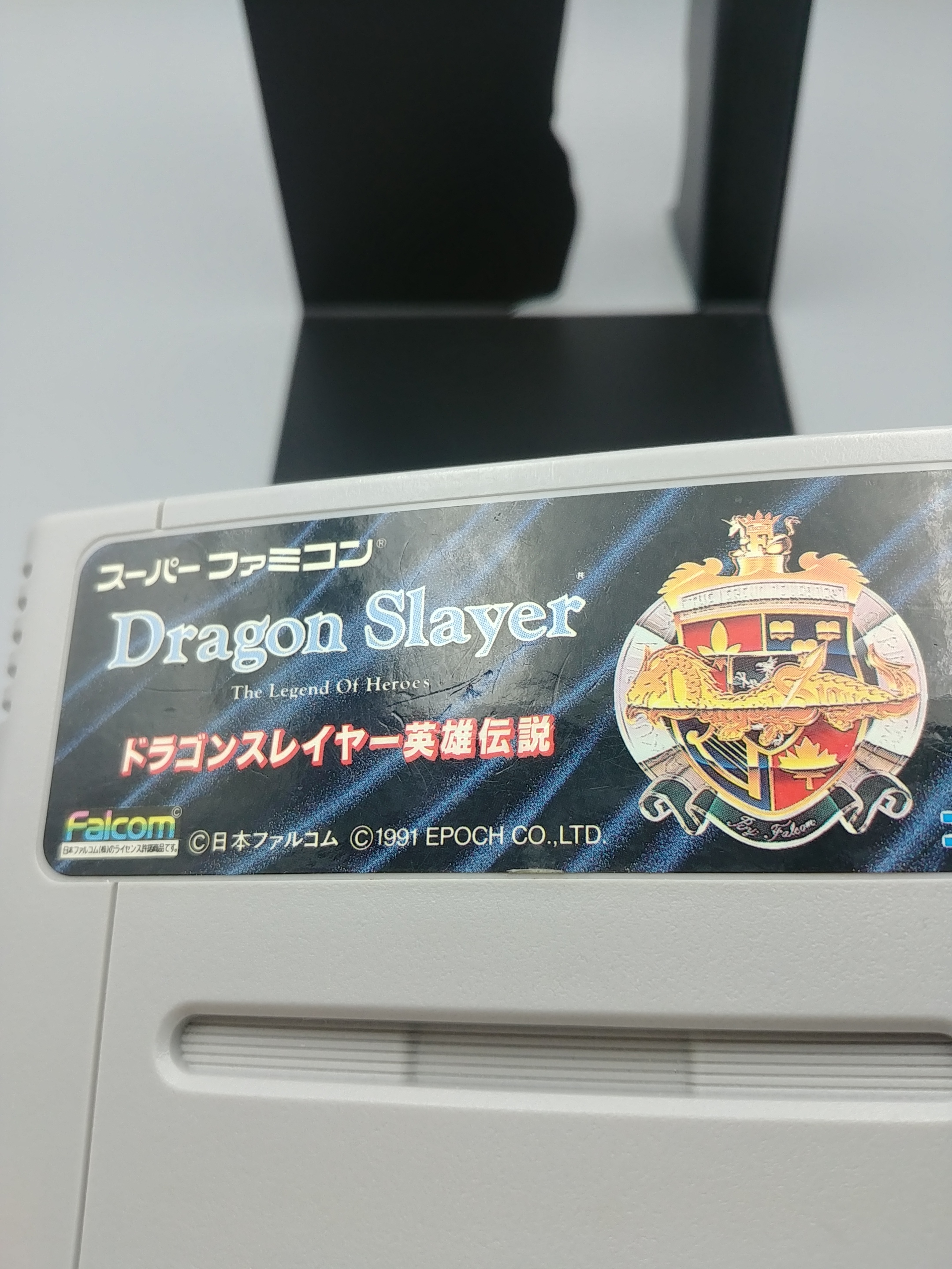 [중고] SFC 드래곤슬레이어 영웅전설 (DRAGON SLAYER 일본판) 슈퍼패미콤 중고 알팩 드래곤슬레이어영웅전설 : 카이유의 레트로게임 공간