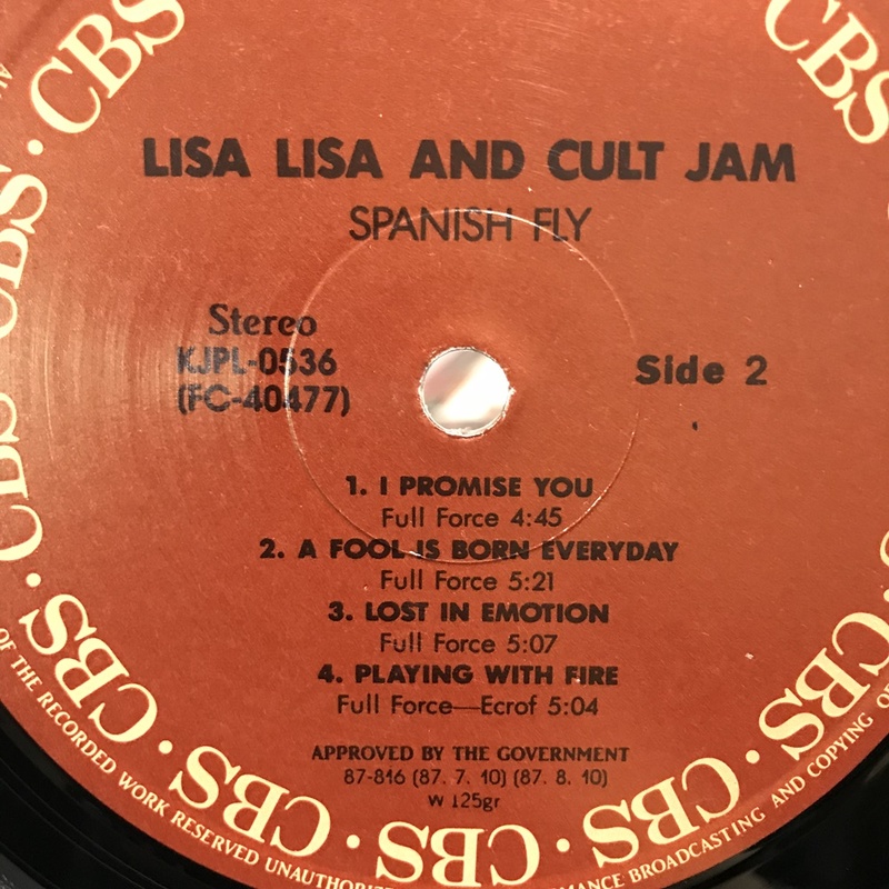LISA LISA LP : 옛생각 갤러리