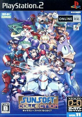 PS2 썬소프트 콜렉션 : 겜팜