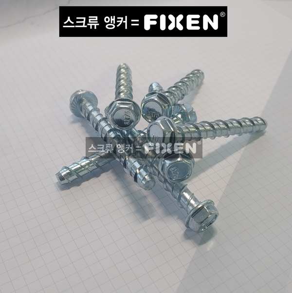 FIXEN 픽센 스크류 앙카 DSA-F 8x50, 60, 75, 100 50개 : 대영에프에스