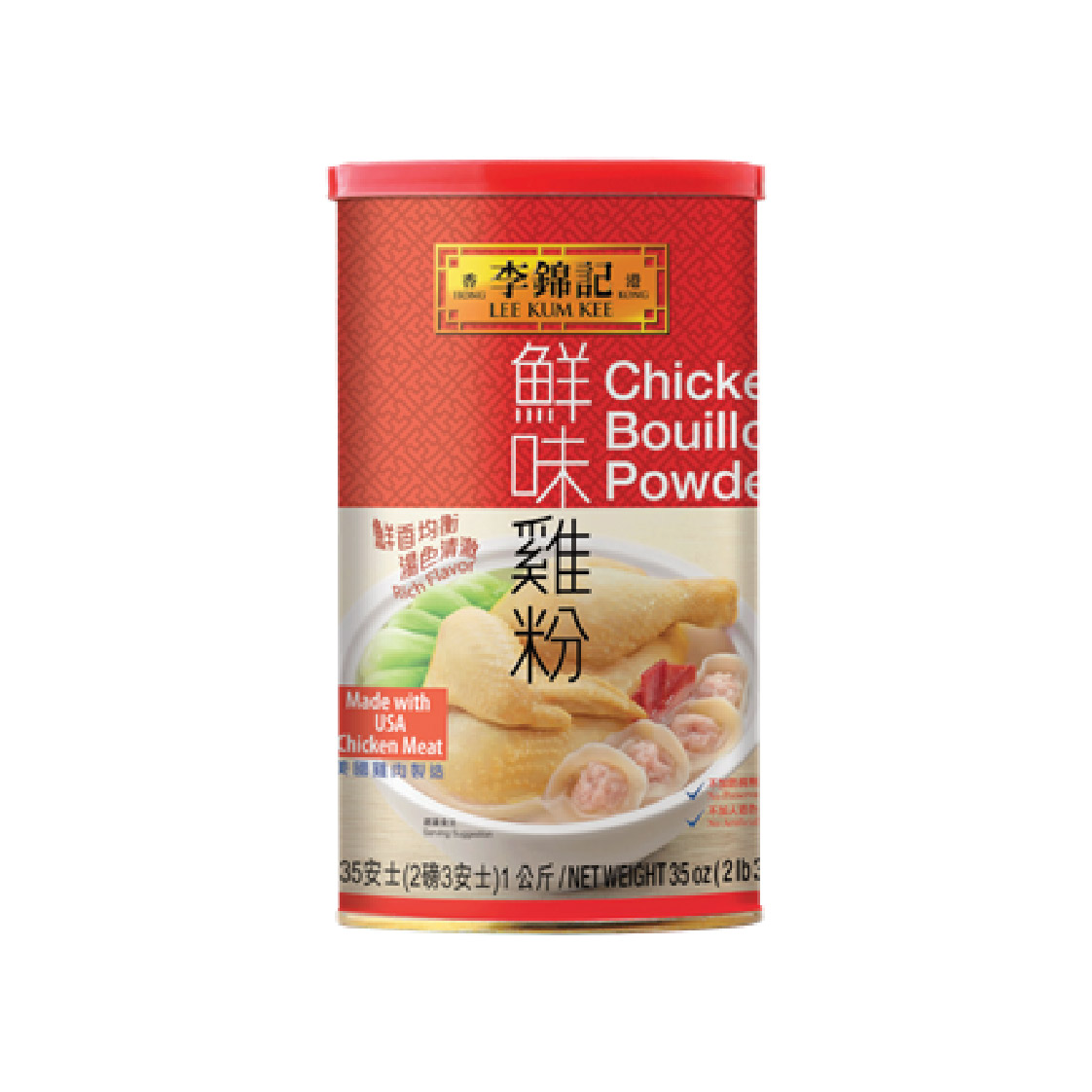 이금기 치킨파우더 1Kg 육수 치킨스톡 분말 : 위레스코