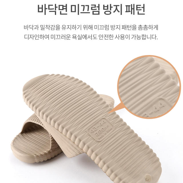 집안슬리퍼 손님 푹신한 거실 미끄럼방지 화장실 욕실 주방 슬리퍼 : SJ PAM