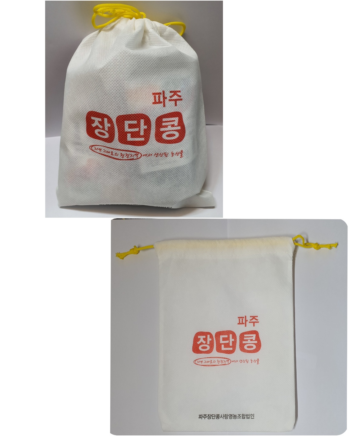 [MH푸드] 파주장단콩 볶음 : 장단콩볶음-MH푸드