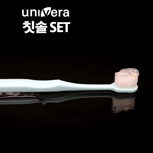 유니베라 칫솔셋트[당일발송] : 지구스타