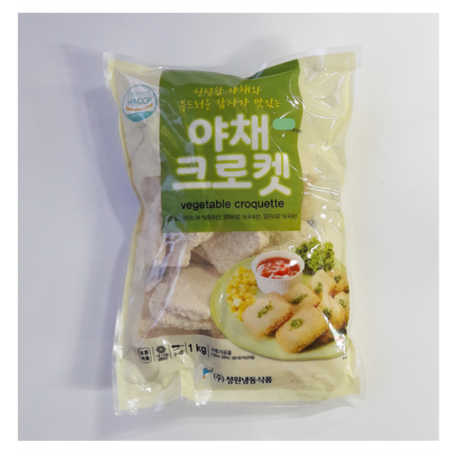 성원 야채고로케 1KG 베이커리 크로켓 맥주안주 어린이간식 : 나래 식자재