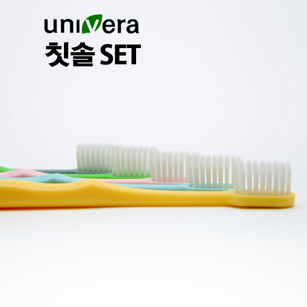 유니베라 칫솔셋트[당일발송] : 지구스타