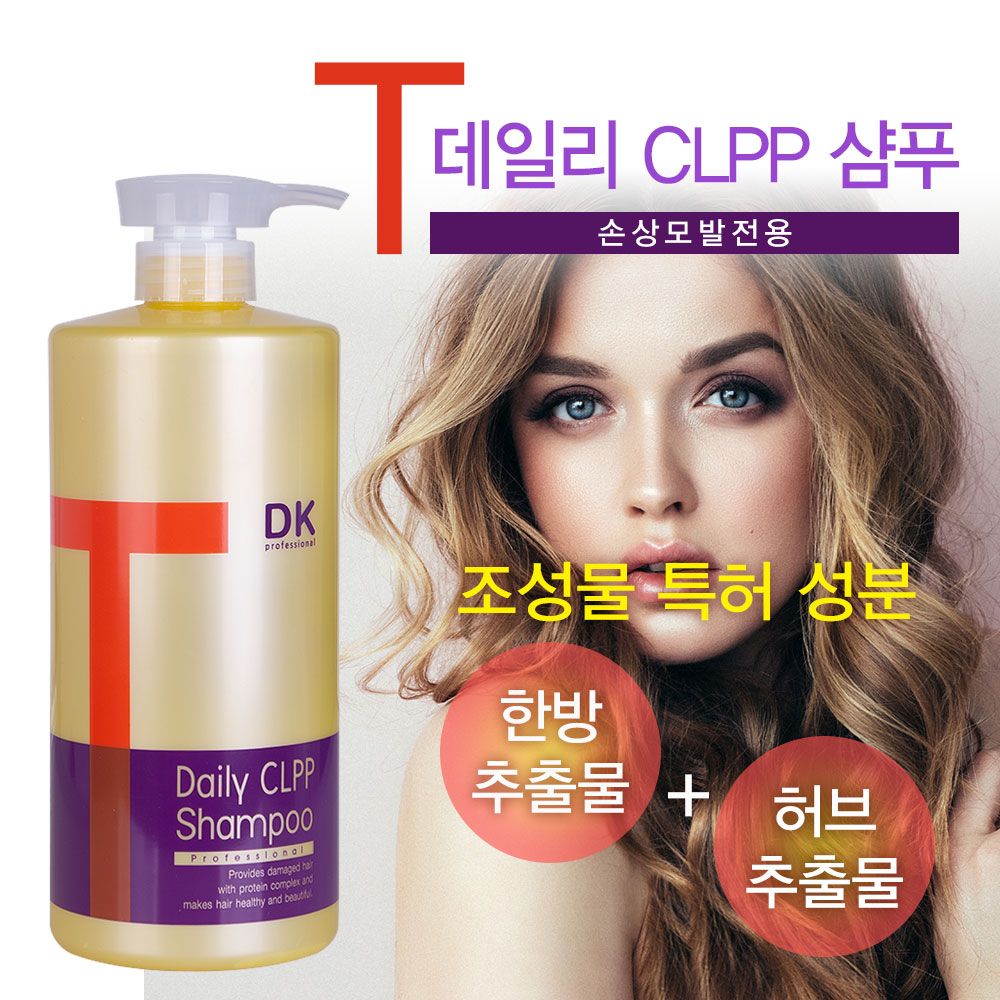 T 데일리 손상모발 전용 샴푸 1000ml 허브 한방샴푸 : 주식회사 비엔비코리아