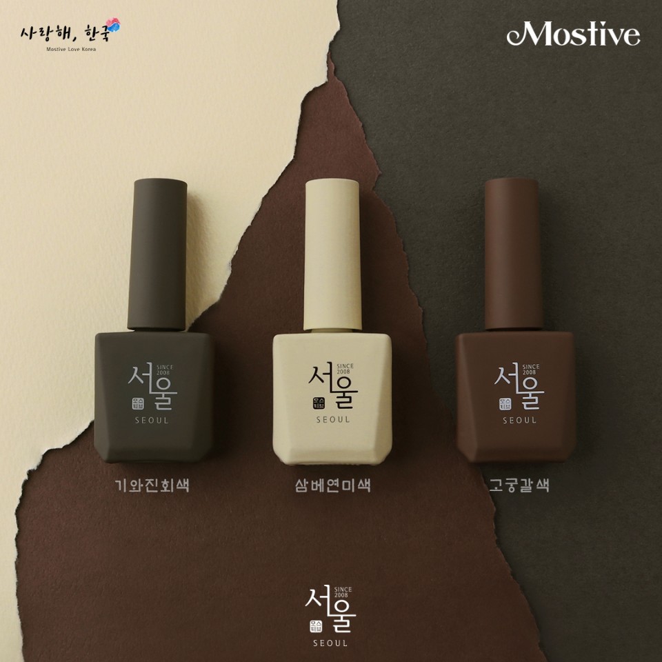 모스티브 칼라 젤폴리시 서울컬러 3종 2+1 12ml : 네일몰 광주