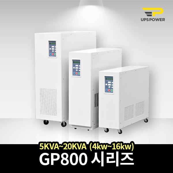 UPS GP806 내장형 : 유피에스파워