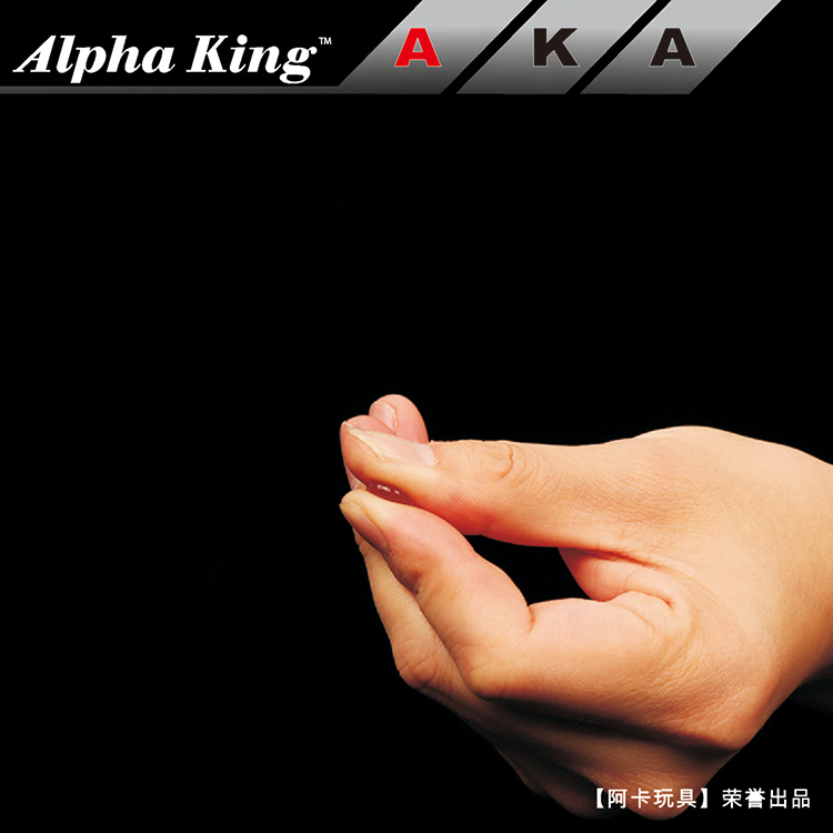 Alpha King AKA 수정탄 젤리탄 7mm : 몽고반점
