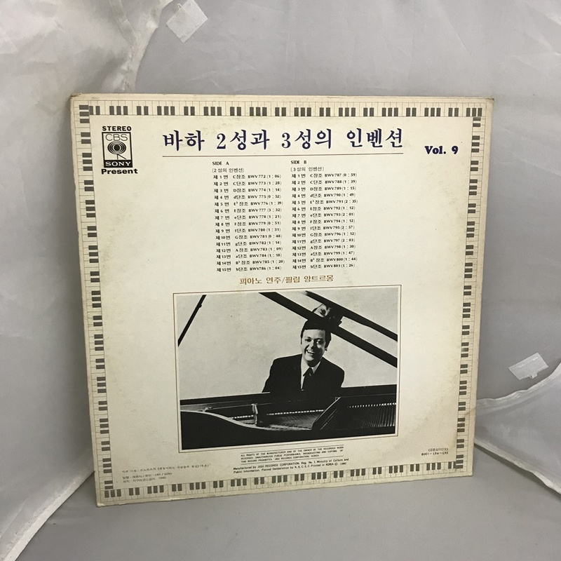 BACH LP : 옛생각 갤러리