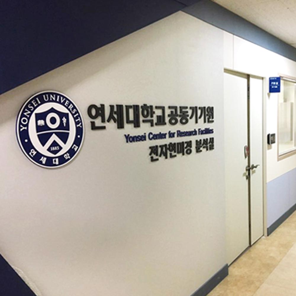 [스카시의 정석 1편] 아크릴 스카시 입체글자 레터링 간판 문자 레이저가공 : 사인스토리