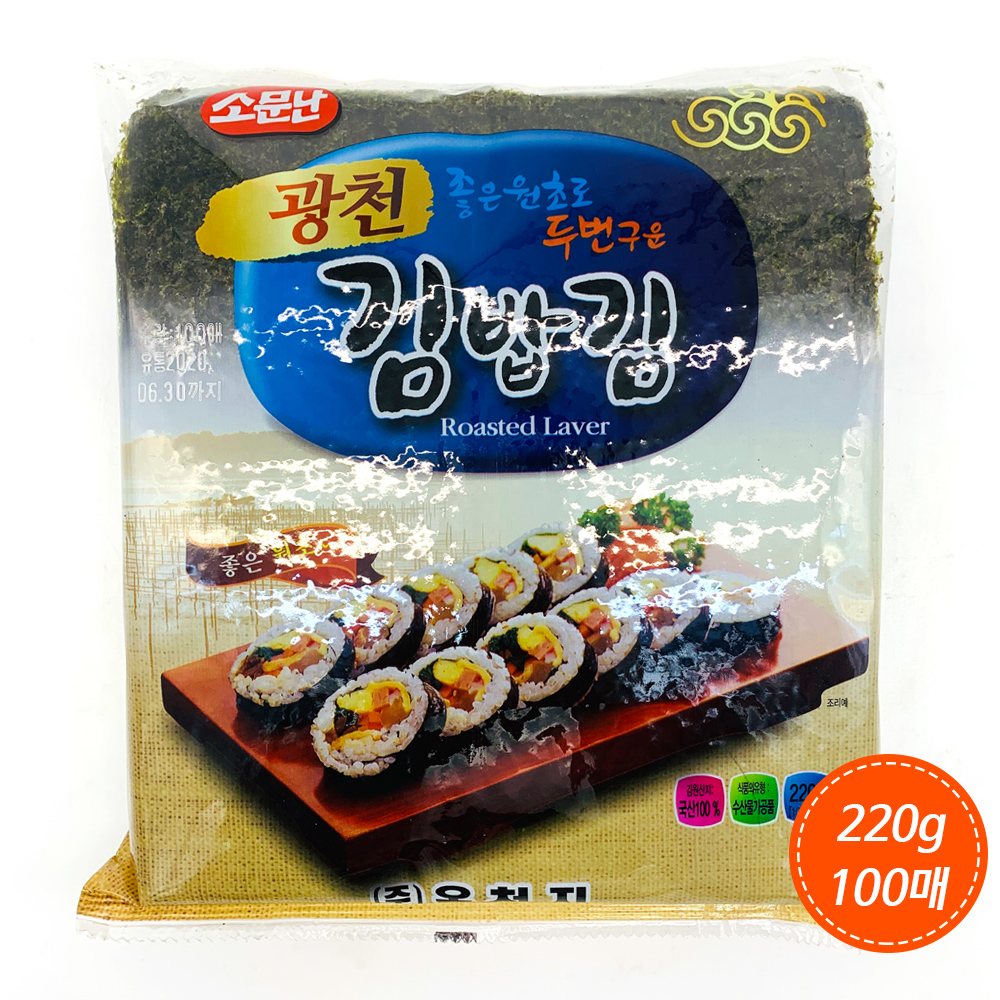 온천지 광천 두번구운 김밥김 220g X20개 100매 : 참참참식자재