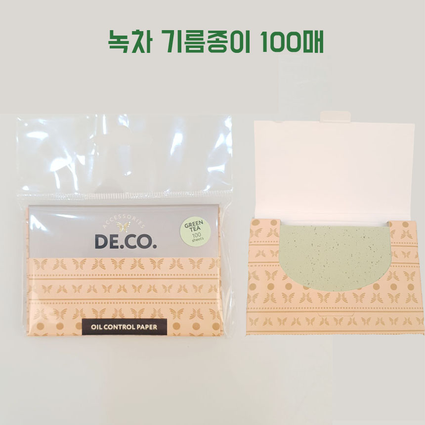녹차 천연마  기름종이100매 오일 컨트롤 페이퍼 100장 GREEN TEA 그린티 : 아싸다싸다 아싸마켓