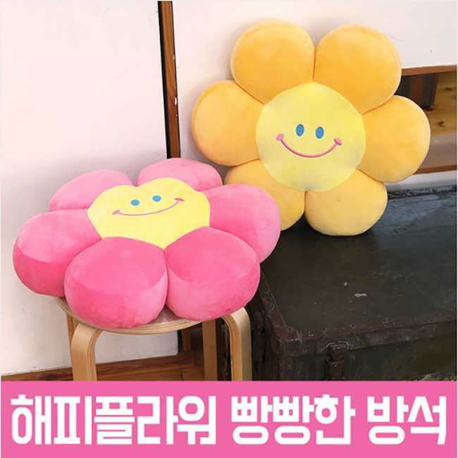 16000 핑크풋 해피플라워 빵빵한 방석 : 예지사