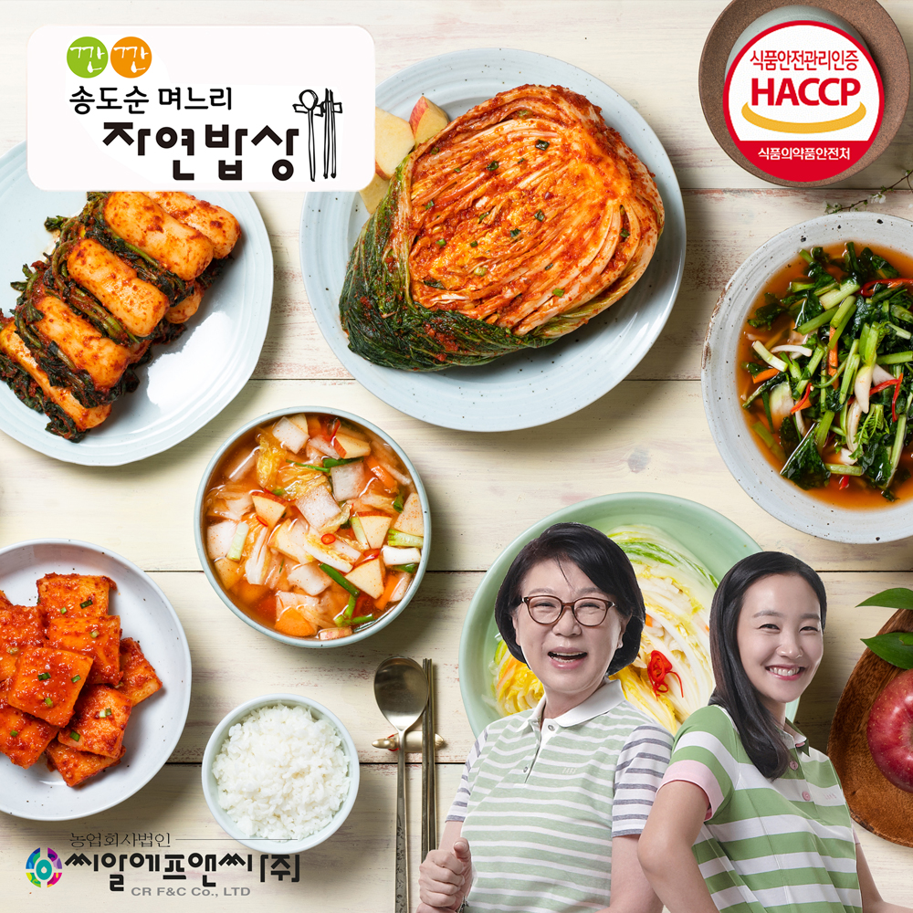 깐깐 송도순 석박지 5kg : 농업회사법인 씨알에프앤씨