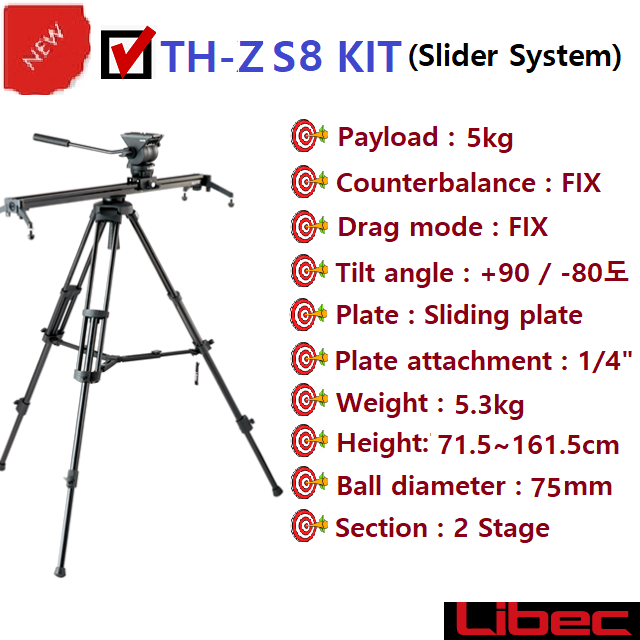 [Libec] TH-Z S8 KIT Slider System / 슬라이더 시스템 : 디엠씨미디어
