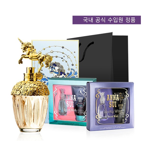 [안나수이] 판타지아 EDT 50ml 스페셜키트 2종세트 : SK스토아