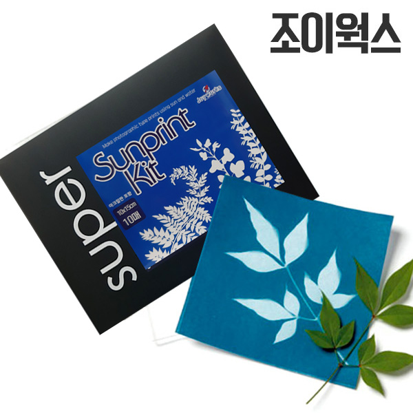 감광지 청사진 선프린트 10X15cm사이즈 10매 : 조이웍스