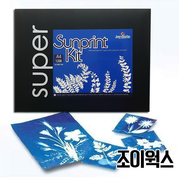 감광지 청사진 선프린트 A4사이즈 10매 : 조이웍스
