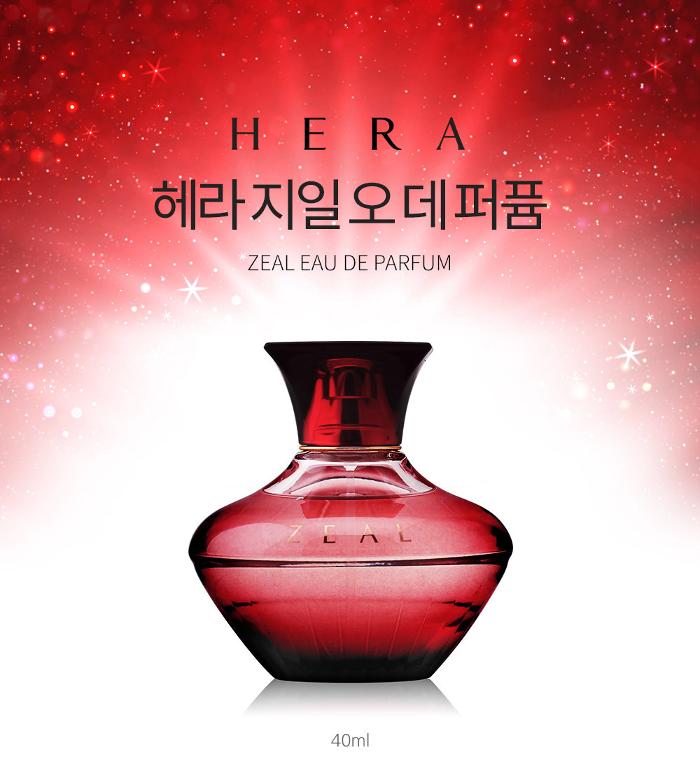 헤라 지일 오드퍼퓸 EDP 40ml : 자퓸