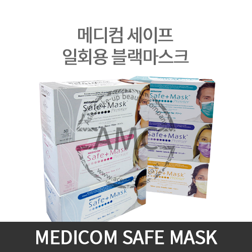 메디컴 세이프 프리미어 일회용 마스크 ( 3중 ) : 에이스메디코스