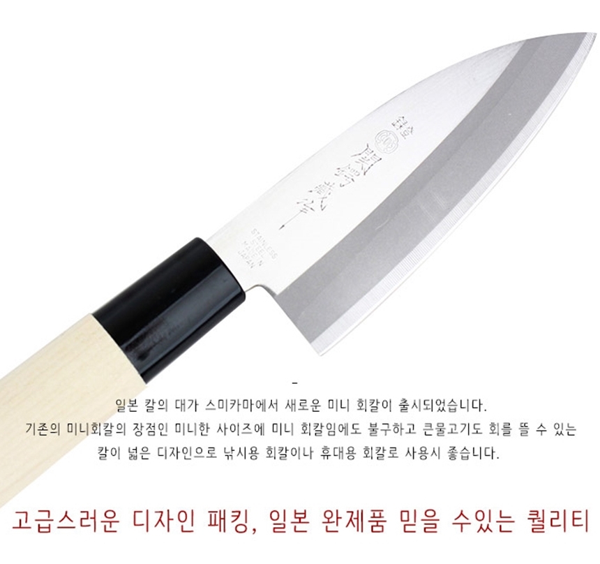 데바칼 오로시 사시미 미니 생선회 : 진리바미샾