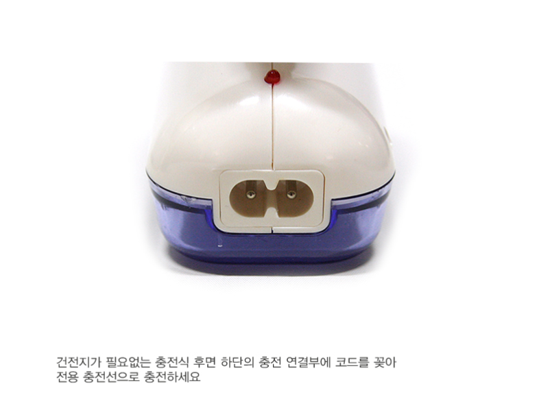 충전식이라 편리한 신광 황금 보풀제거기 유무선 보풀제거 세탁소에서도 사용가능 선물용적합 : 위캔두몰