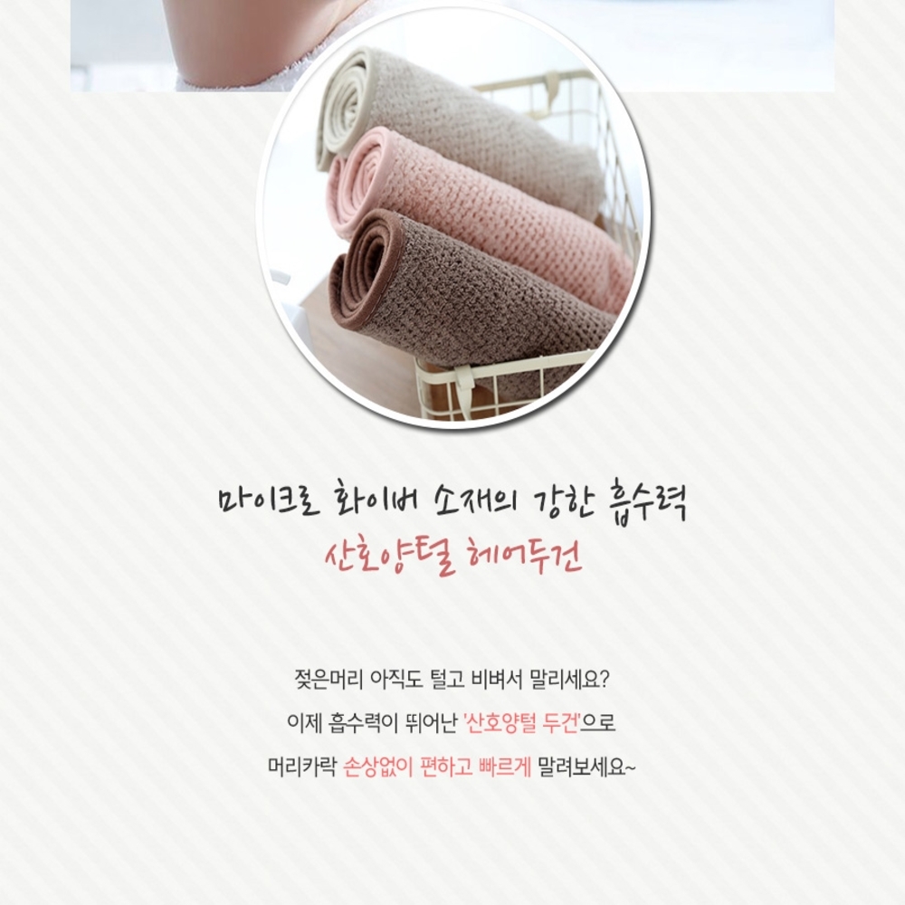 찜질방 한증막 사우나 목욕탕 모자 두건 헤어캡 : 직구네맛집