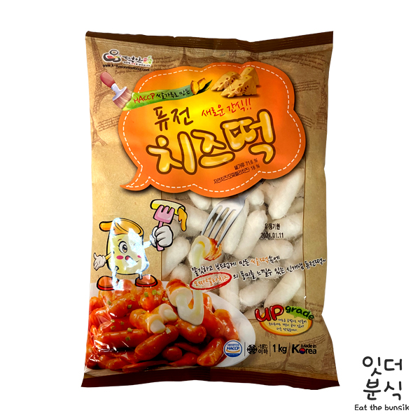 떡안애 퓨전 치즈떡 1kg 쌀떡  분식집 재료 [잇더분식] : 잇더분식
