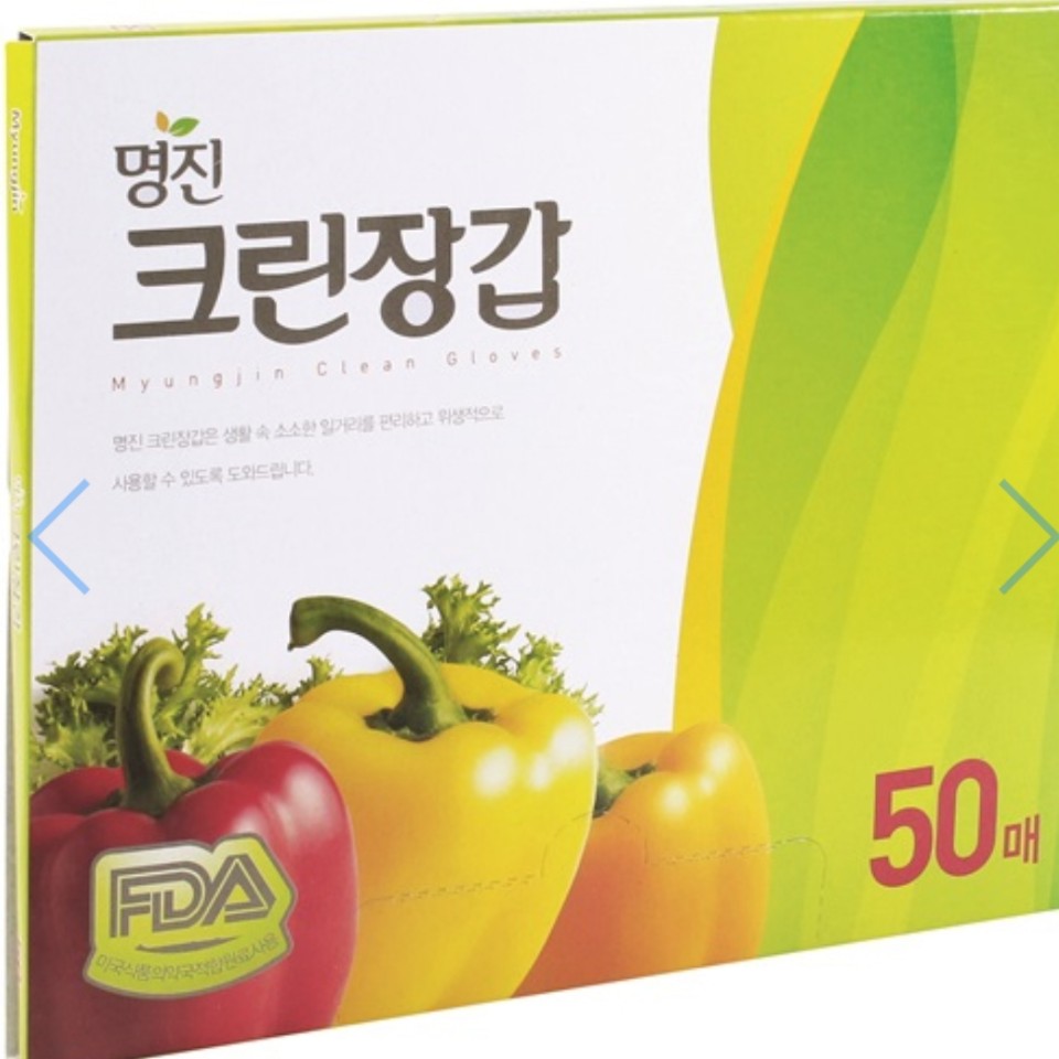 명진크린장갑 위생장갑50매 : 고고툴 GOGO TooL