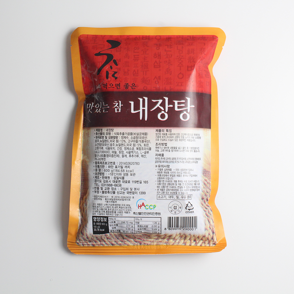 성일 소내장탕 (600g) 내장탕 즉석 간편 냉동 조리식품 : 잇츠딜리셔스