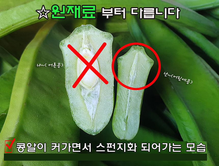 바리스타가 로스팅한 마법의 블랙 무농약 작두콩차 : 도두맘