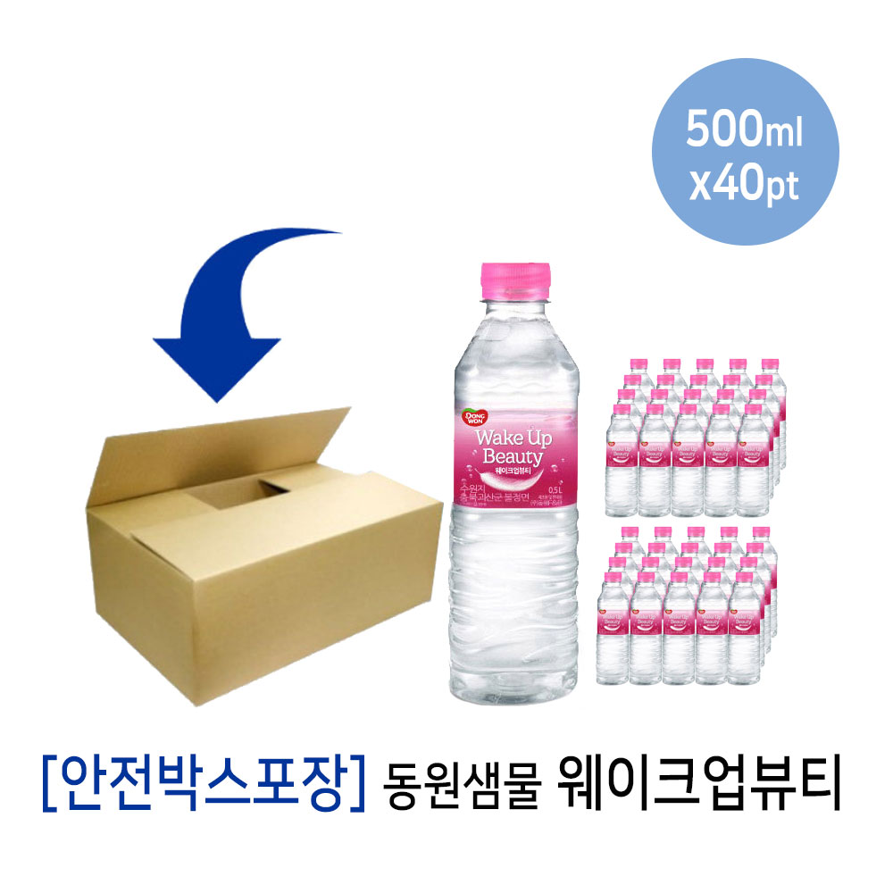 [생수] 동원 웨이크업뷰티 [500mlx40개입] 외 생수 : 주식회사 소망
