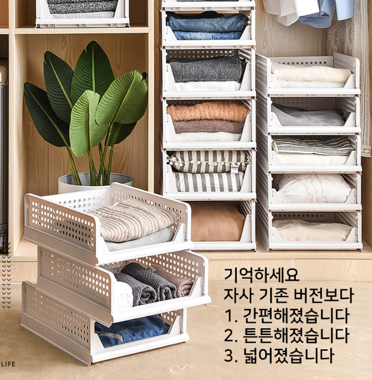 최신형 폴딩 리방박스 정리정돈잘하는법 수납트레이 장농속 티정리대 옷장속 트레이 : 별다샵