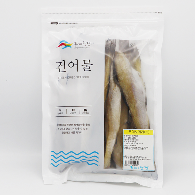 조미 반건조 노가리 손질 명태 촉촉 노가리 두절 안주 : 동해청정건어물