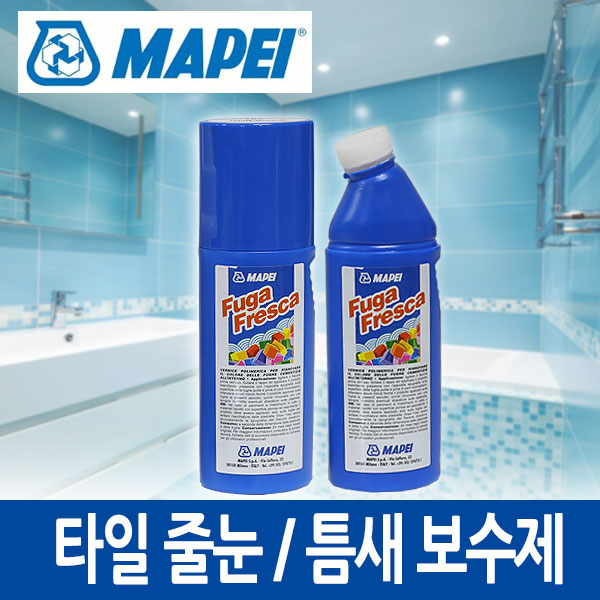 타일 줄눈 틈새 보수제 푸가프레스카 : 드림팩토리몰