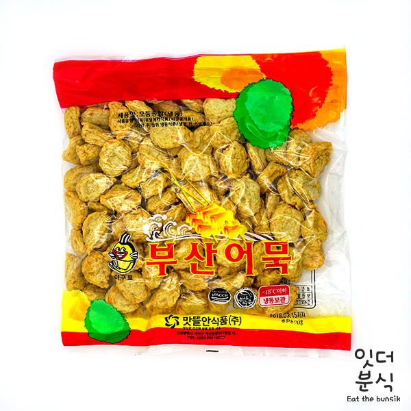 맛뜰안 부산어묵 오뎅 아구표 수제비어묵 800g 완자볼 동그란오뎅 [잇더분식] : 잇더분식