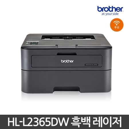 브라더 프린터 BROTHER HL-L2365DW : 오피스 원
