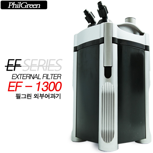 필그린 EF-1300 외부여과기 / ~ 5자 : 피알피쉬