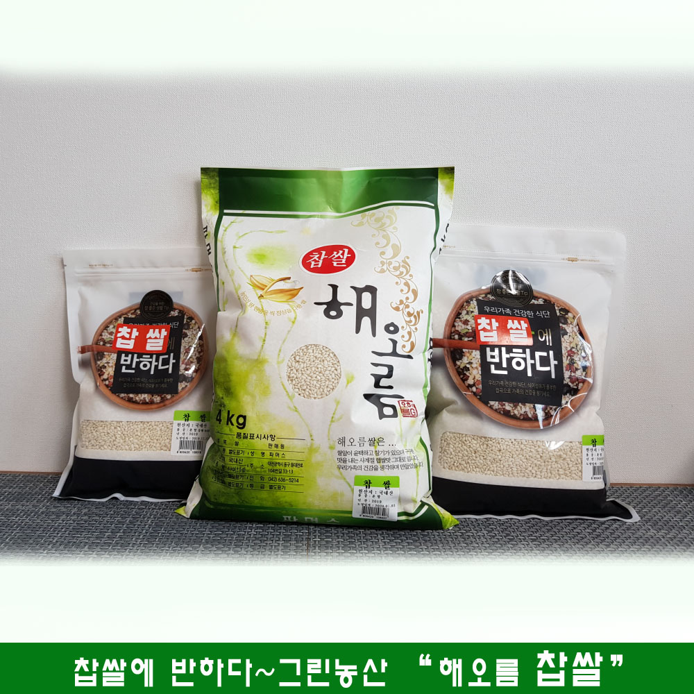 찹쌀2kg/찹쌀800g/그린농산 찹쌀/국내산 찹쌀 : 가리온짱