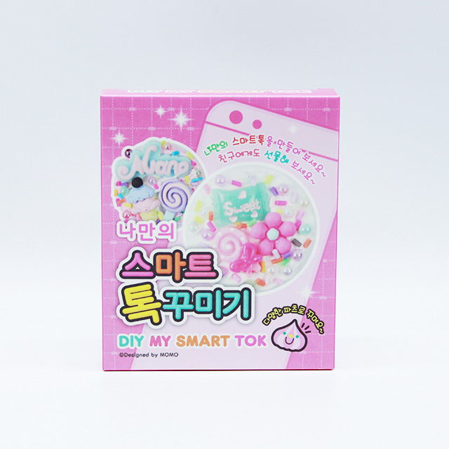 나만의 스마트톡 만들기 데코덴 DIY키트(핸드폰 거치대,핑거 스트랩) : 토이앤팬시