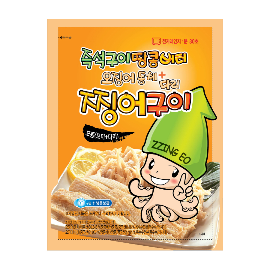 [찡어구이] 땅콩 버터 오징어 모듬(모미+다미) 140g [아이스박스+팩 발송] 영화관에서 먹고있는 바로 그 오징어~! : 아라 아리아